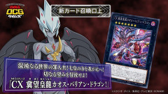 【遊戯王OCG】ベクターらしいアンブラル強化！