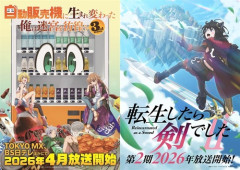 異世界転生モノで一番ぶっ飛んでる設定って何？