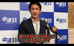 【速報】中革連・小川代表、政権ビジョンを公表も「これ、AIで作成した資料なので内容に責任を持てないから引用しないで」