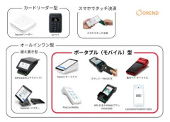 【衝撃】クレカ、日本中で使えなくなっている不具合ｗｗｗｗｗｗｗｗｗｗ