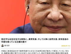 【速報】習近平も右往左往する事態に「ど、どうして中国ばかり」異常気象、そして火事に自然災害、景気低迷の中国を襲っている災難の数々