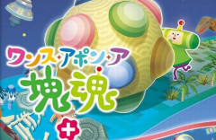 【予約開始】有料DLCが追加された完全版、Switch2『ワンス・アポン・ア・塊魂 ローリングライブハイライツエディション』がAmazonで予約スタート！2026年10月8日発売