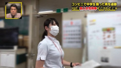 【画像あり】色っぽい新人女性刑事、発見されるｗｗｗｗ