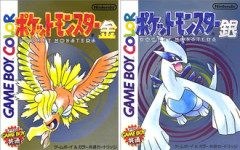 御三家 赤いギャラドス ウソッキー