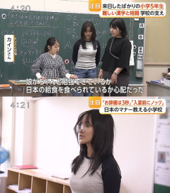 【画像】小5でこのお乳はまずいでしょｗｗｗｗｗ