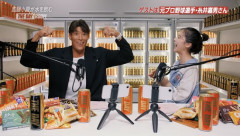 【画像】加藤小夏さん、糸井嘉男をゲストに呼んでしまう