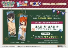 「Fate/Grand Order Fes. 2026 カルデア学園祭 ～11th Anniversary～」アルジャーノンプロダクト出展決定。フェス限定も含めたグッズラインナップ公開