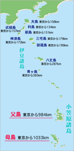 小笠原諸島←こいつが沖縄ほどの人気がない理由