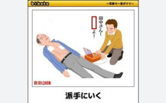 「ボケて」アプリサービス終了＆Web版も投稿機能終了へ