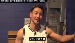 【異常個体】ラランドニシダ、スクワットで200kgを上げて300万再生