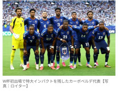 【悲報】日本ファン気づく「実質3位なんじゃ？」　W杯決勝2国が90分で勝てなかった相手「評価が爆上がり」←これｗｗｗｗｗｗ