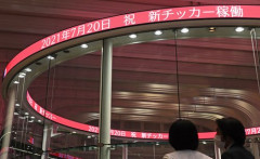 【訃報】NISA、ガチで爆下げｗｗｗｗｗｗｗｗｗｗ