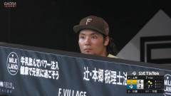 エース伊藤大海、ソフトバンク相手に7回途中5失点KO