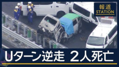 【悲報】62歳被告さん、運転中にサンダルへ履き替えようとして1歳児を死亡させ禁錮4年・・・・・・・・・