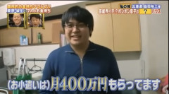 【悲報】親ガチャUSSRの大学生が発見されるｗｗｗｗｗｗ