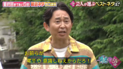 「有吉の壁」のレギュラー放送が終了→その理由を有吉さんがぶっちゃけてネット騒然ｗｗｗｗｗ