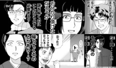 【金田一】この中で誰か1人だけ無罪にしてやる