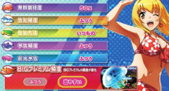 カスタムで魚群100％にしてる人多いけどさ、どんだけ余裕ないの？人生ってのは哀しみも必要なんだよ、喜怒哀楽で人生は完結するんだ。