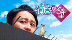 『有吉の壁』レギュラー終了 →その理由が最悪すぎると話題に「◯◯◯意識しないから終わる」