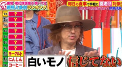 【黒夢】清春「白いモノは信じてない」「グルテンが病気になるフタを開ける」←ヤバげな方向へ
