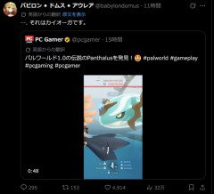 【画像】ゲーマー「伝説のパルだ！」ｷｬｯｷｬ ポケガキ「…カイオーガ」←世界中でフルボッコにされてしまうｗｗｗｗｗｗｗｗｗｗｗ
