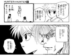 【ハンターハンター】旅団の本質見えてたのかな