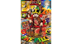 【悲報】 転売騒動で今週のジャンプが買えなかった人たちによる「ジャンプ卒業」、Xのトレンドになる