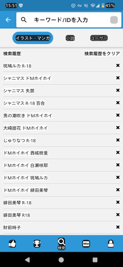 【画像】「シャニマス」始めたんだけど次何で抜けばいい？