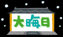 【悲報】大阪駅地下街、広すぎて全エリア走破で日が暮れる模様…