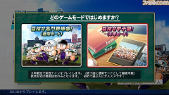 【にじ甲2026】この3年モードで甲子園優勝出来ないこともあるの？