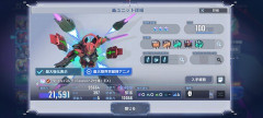 【GジェネE】ダリルバルデ&ミカエリス強いな！