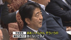 【動画】安倍晋三、半グレに転生していた