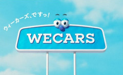 【朗報】元ビッグモーターさん、伊藤忠商事に身売りした結果ｗｗｗｗｗｗｗ