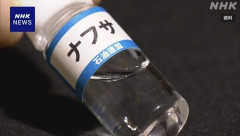 6月の石油関連製品の生産、むしろ前年同月より生産量が増えていたｗｗｗｗｗｗｗ