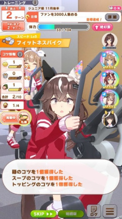 【ウマ娘】ブーケちゃん、ムッツリ清楚疑惑