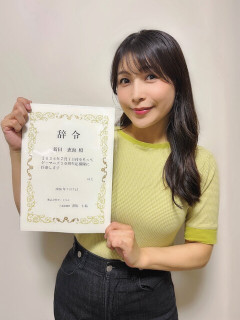 【画像】えみつん、普通にFです
