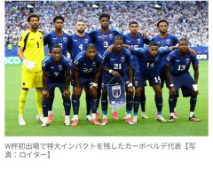 【驚愕】日本ファン気づく「実質3位なんじゃ？」W杯決勝2国が90分で勝てなかった相手ｗｗｗｗｗｗｗｗｗｗ