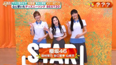 【櫻坂46】『STAR』ディズニー特集にメンバー登場！！！