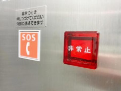 【衝撃】今年1月に新設されたばかりのエレベーターが突然『停止』してしまった結果・・・・・