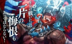 【FGO】あなたはどのサーヴァントが実装されたら「もうこれで終わってもいい」というレベルでガチャをぶん回しますか？