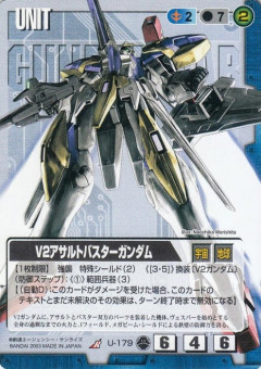 【画像】ガンダムウォーとかいうMSイラストがカッコよくてマイナー機体の周知にも貢献しまくってたのにインフレとルール変更がヤバ過ぎて終わったカードゲームｗｗｗｗ