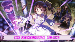 【ミリシタ】奈緒ってガンダム世界のヒメだったんだ…