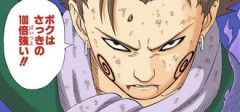 【NARUTO】みんなチョウジに対しては甘くない？