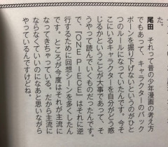 【画像】鬼滅や進撃が売れた理由