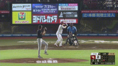 【楽天対オリックス12回戦】楽天・辰己、三試合連続第9号ソロホームラン！！！！！！！！！！！！！！！！