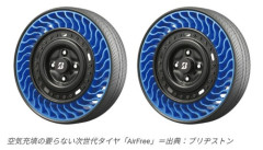 空気入りタイヤが登場して140年、次世代は月面探査車みたいな「エアレスタイヤ」に