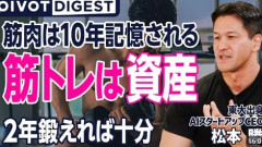 ワイ「筋肉とか要らんけど健康目的と腹の脂肪減らすためにジム行くか」　→　結果！