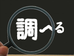 【悲報】姉「弟の検索履歴ｗｗｗｗｗｗｗｗｗめっちゃ気まずｗｗｗｗｗｗ」⇒（画像あり）