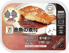 【悲報】 セブンイレブン、ちいかわ人魚編の「赤魚の煮付」を発売