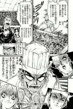 【朗報】鉄鍋のジャン流行りそうwwwwwwwwww
